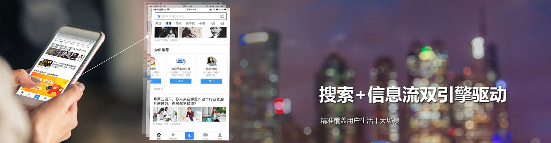 宁津百度推广开户